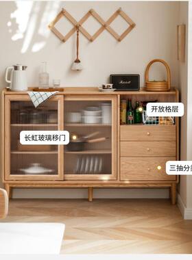 樱木ERF纯实木木餐边小户型橱柜超薄厨房储物橡桃木茶纳水原边柜