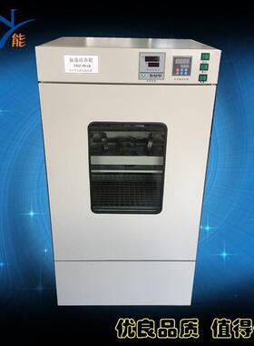 THZ-98A恒温振荡器全温振荡培养箱恒温振荡摇床培养振荡器