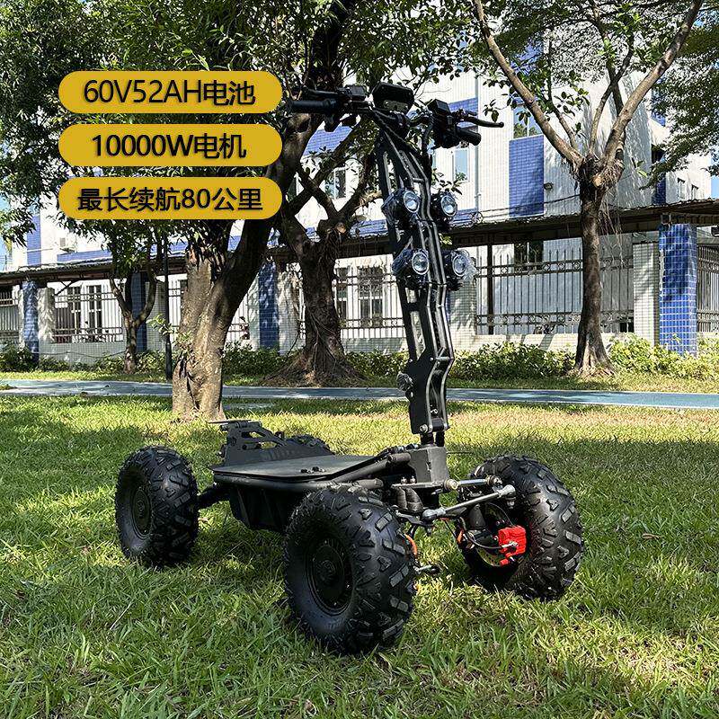 源头工厂四驱多能大功率高速锂电动快越野滑板摩托沙滩户外高夫车