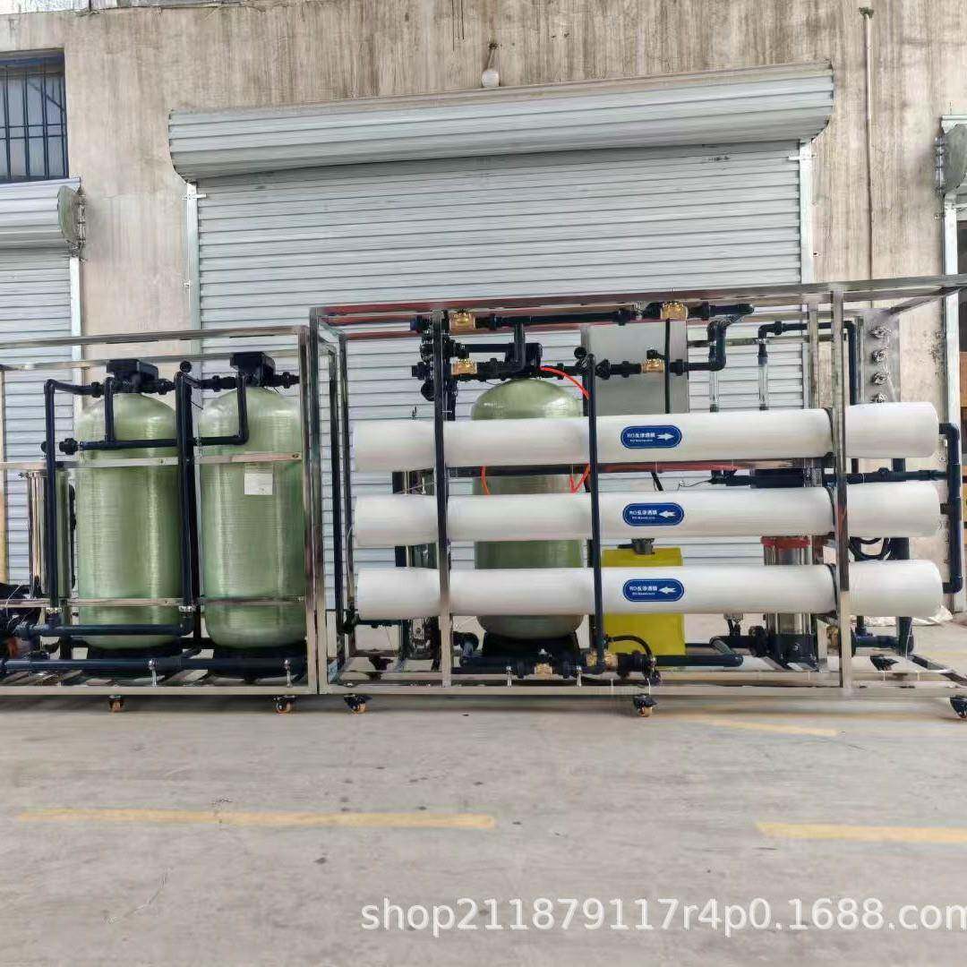 现货4T反渗透设备反渗透净水设备过滤器纯净水软化水处理设备