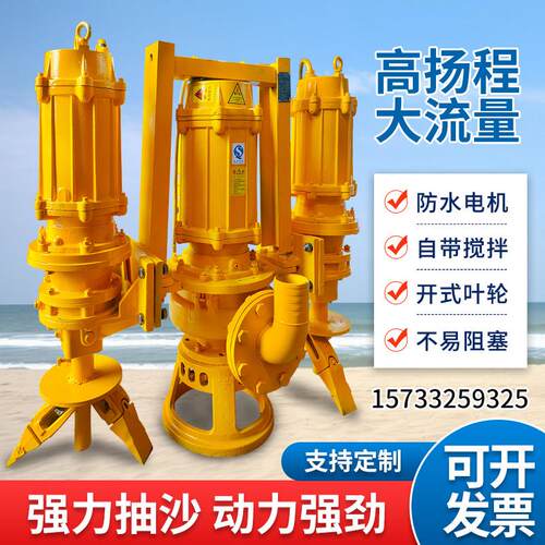大型潜水抽沙泵吸砂泵河底抽泥泵耐磨渣浆泵池塘清淤抽泥沙抽沙机