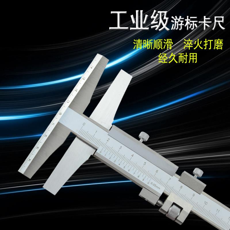 150/300T型带微调游标卡尺划线尺高精度家用木工专用