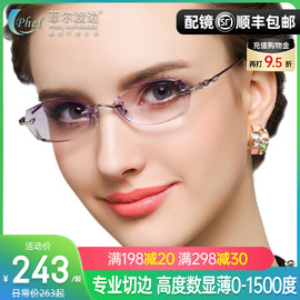 高度超薄无框近视眼镜架女士，变色钻石切边眼镜配眼镜，近视女t217