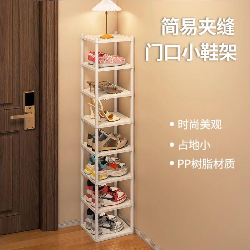 简易鞋宿1舍门口收租屋客厅多层家用经济型出鞋子纳神架器鞋柜鞋