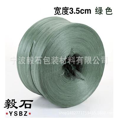 塑料绳草绳撕裂捆扎包装塑料扎带