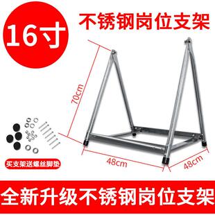 东富不锈钢岗位式轴流风机固定支架岗位式换气扇落地风扇排气扇架