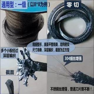 优质石墨盘根 方形2.5/3/4/5/6/7/8高温高压石墨绳 轴密封填料