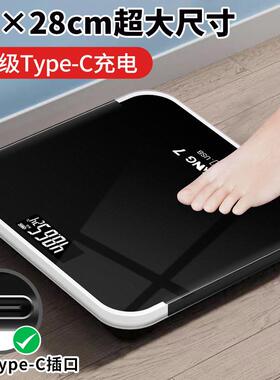 体重秤智能家用大电子称精准人体秤小型称重计小型女生健康秤耐用
