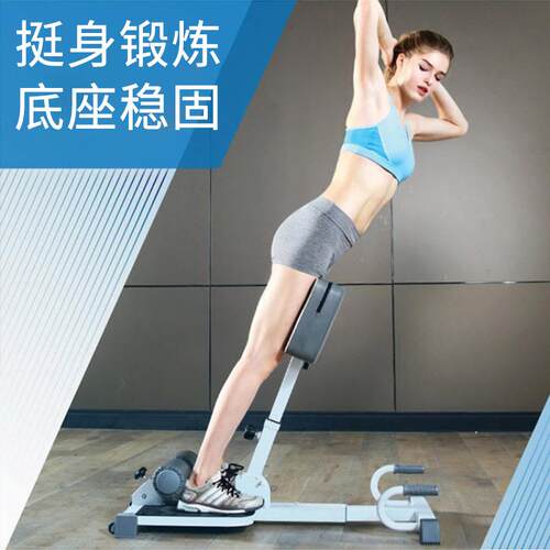 深蹲器姑娘蹲家用下蹲训练器罗马椅山羊挺身腰器臀推力量健身器材