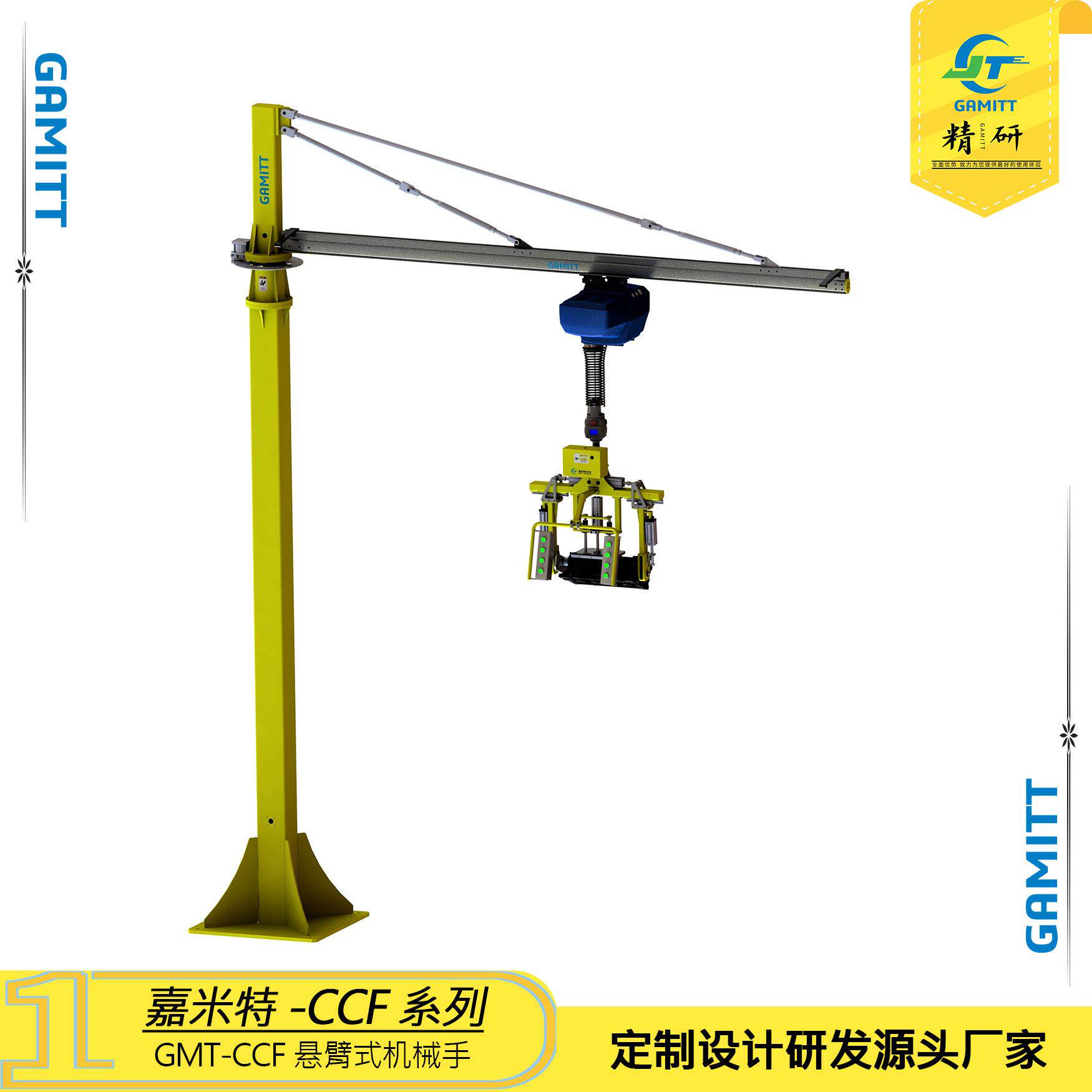 定制助力机械手平衡吊悬臂吊桁架机械手非标码垛机