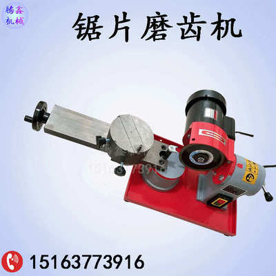可调角度锯片磨齿机 TX-70型水磨干磨磨刃机 硬质合金锯片磨齿机