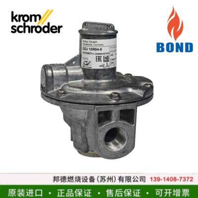霍科德KROM调压阀 减压阀 GDJ15R04-0 GDJ25R04-0 GDJ40R04-0