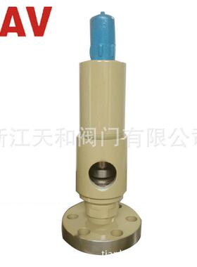 安全阀AY42H-400c 弹簧全启式安全溢流阀 高压阀门厂家零售