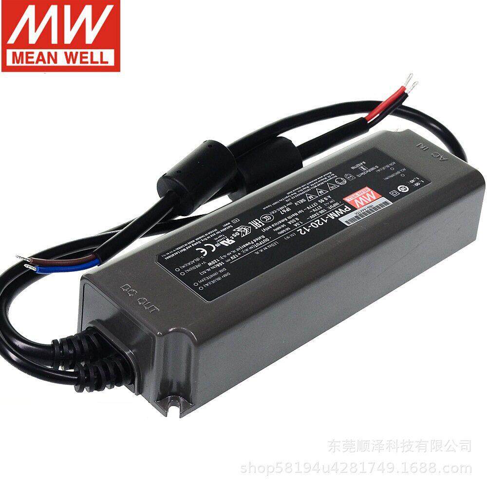 明纬电源PWM-200-KN 200W恒压PWM输出KNX 12V 24V 48V LED驱动器