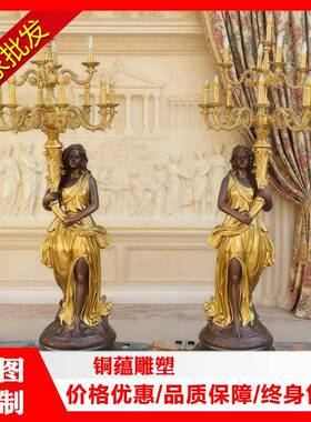 欧式灯人铜雕塑壁灯人物定制跳舞人雕塑摆件bronze lamp statue