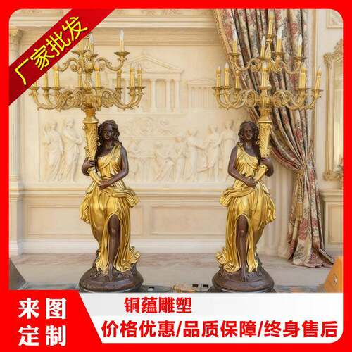 欧式灯人铜雕塑壁灯人物定制跳舞人雕塑摆件bronze lamp statue