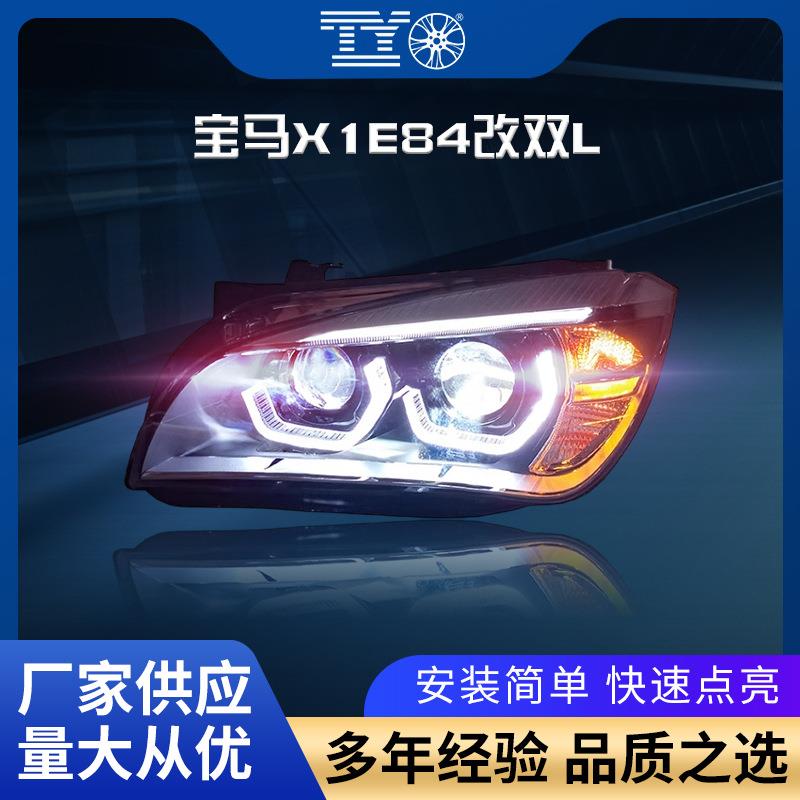 适用于宝马X1E84改装大灯11-19款X1改装天使眼勺子LED大灯日行灯