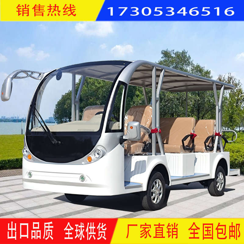 电动观光车四轮摆渡车景区旅游观光车售楼处看房车酒店物业接驳车