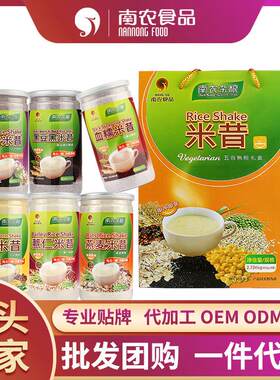 米昔礼盒蔗糖低聚异麦芽糖营养谷物餐粉五谷杂粮6节日礼