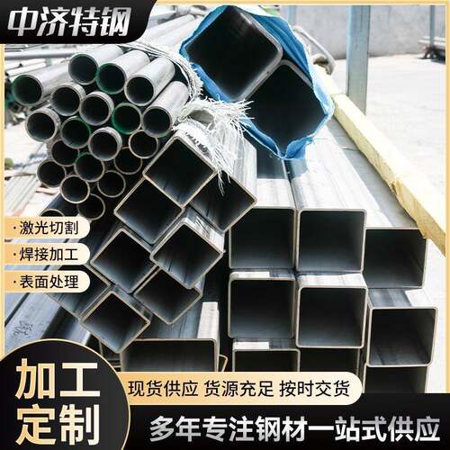 厂家供应201不锈钢焊管不锈钢方管201不锈钢拉丝管