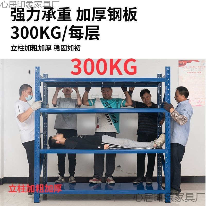 加厚仓储货架超市家用落地多层储藏室仓库储物架展示置物架铁架子