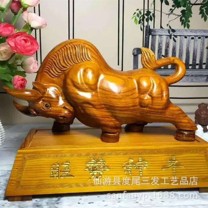 旺势神牛木雕风水摆件动物生肖牛气冲天华尔街牛股市开业鸿运
