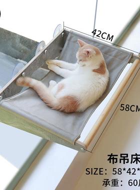 高档Jo台yCat天猫墙吸盘猫爬架玻璃猫透明窝吊床实木板麻空绳跳免