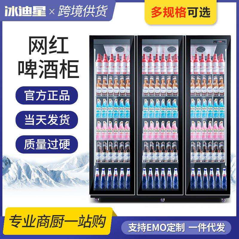 保鲜柜水果超市风幕柜蔬菜冷藏柜商用冰箱展示柜冰柜水果柜