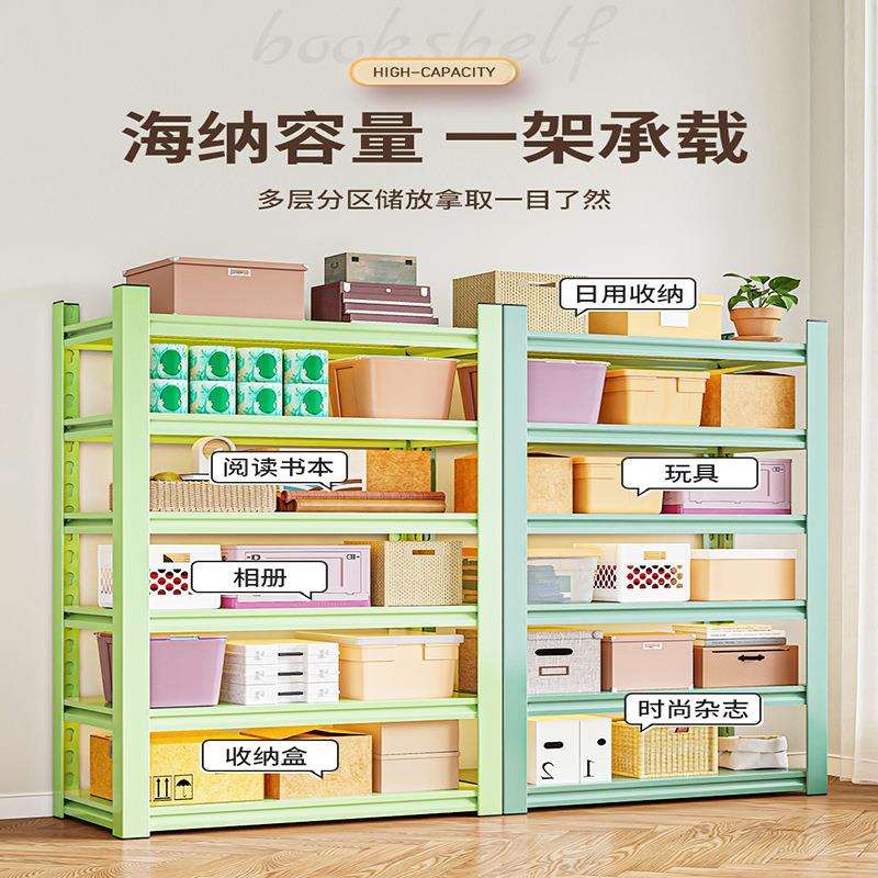 家用货架置物架落地多层厨房收纳架客厅阳台彩色储物架超市展示架