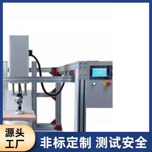 现货荷重坐性能测试智耐能便灵器水嘴敏性能FH-WY21五金挂件耐荷