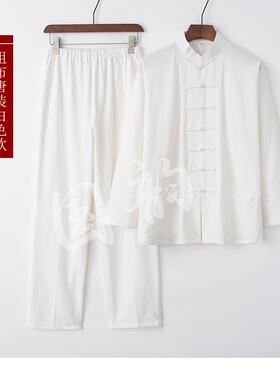 高档连肩袖男士老粗布套棉装唐太极服套装春秋汉服纯外居士服2020