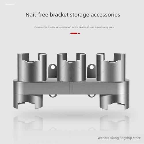 适用于戴森吸尘器存储支架壁挂式吸尘器V6/V7/V8/V10/V11