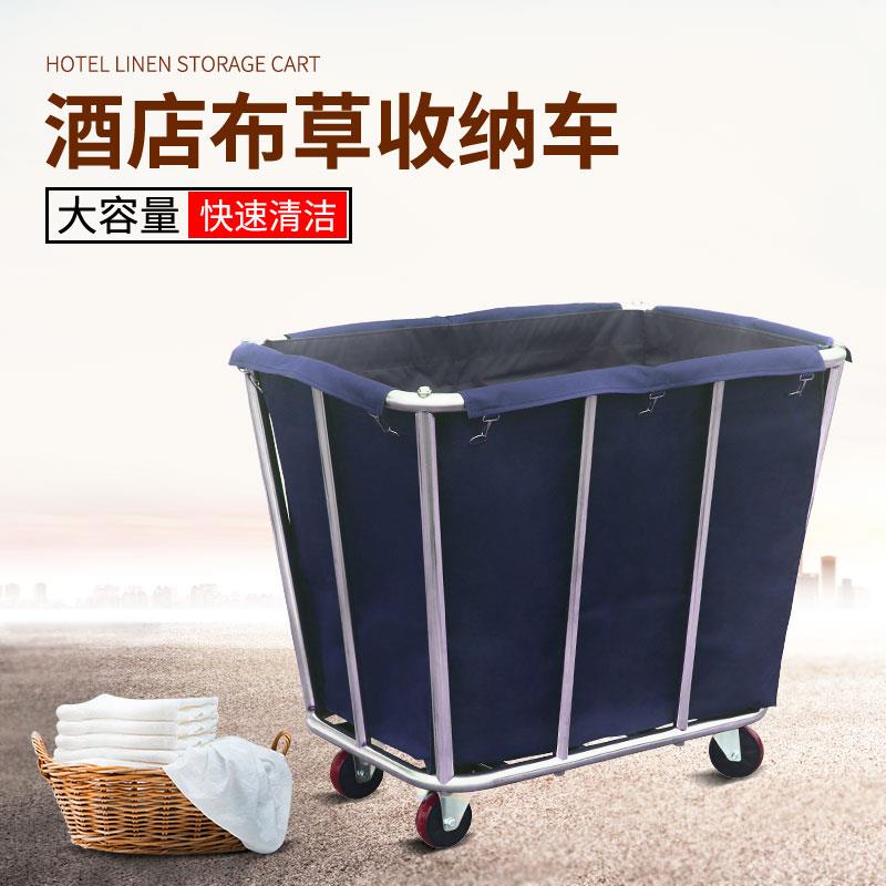 酒店宾馆布草车推车客房不锈钢清洁保洁工作车布草袋可拆装房口车