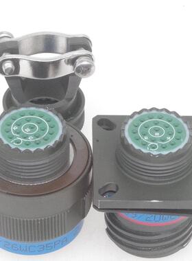 GJB599系列圆形电连接器航空插头J599/26FE75SNJ599/20WE75PN