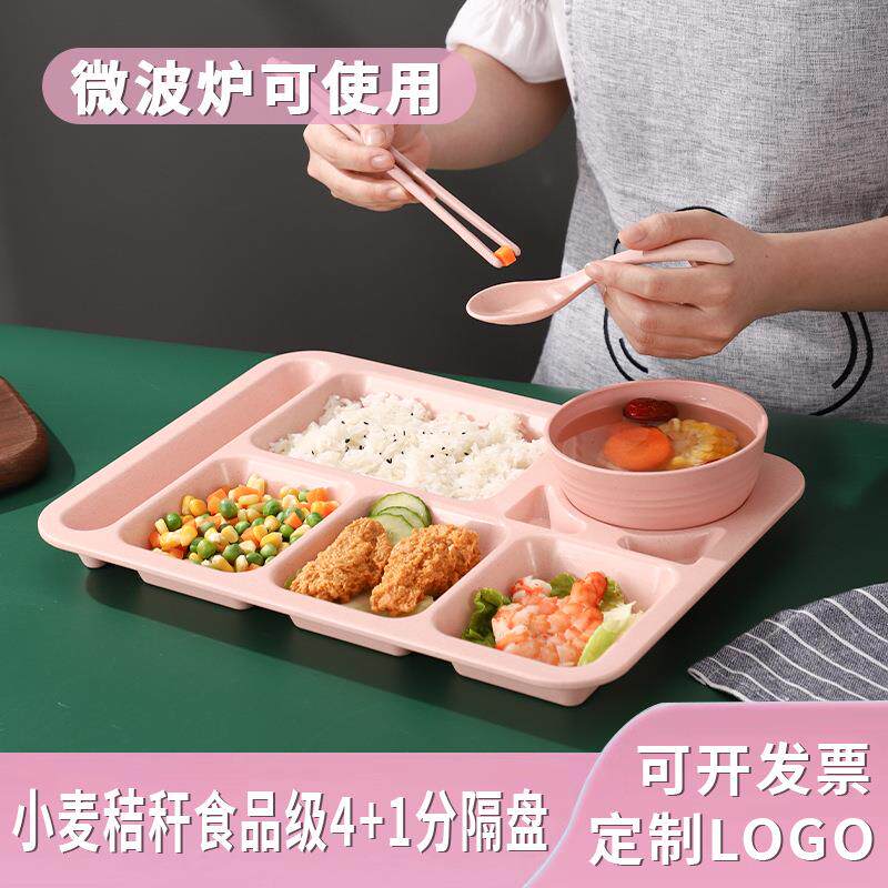 月子餐餐具饭盘大容量长方形食堂成人餐盘防摔快餐盘分格盘套装