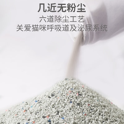 喵君  OKAY 天然钠基矿石结团猫砂 膨润土矿砂除臭无尘秒结团不粘