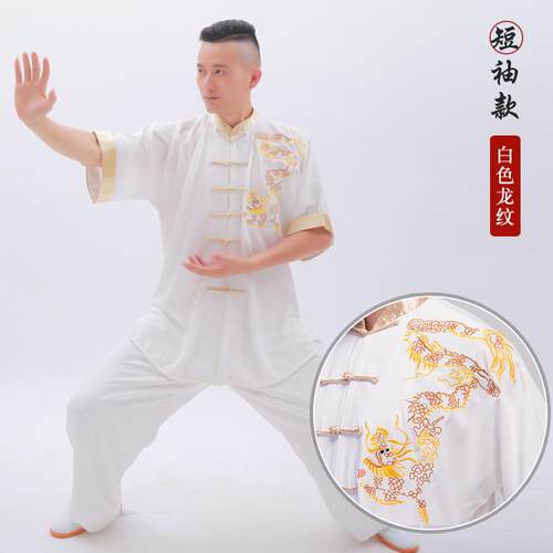 高档红棉太服极棉麻夏天中国风男绣术运动练功武服女太极拳新款飘