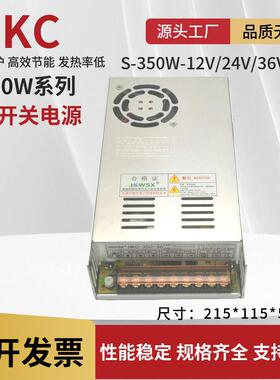 S-300-220开关电源AC220V转DC 220V稳压电源220V 1.3A单相变压器