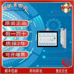西/门子TP1200触摸屏12寸 6AV2124-0MC01/1MC01-0AX0精致操作面板