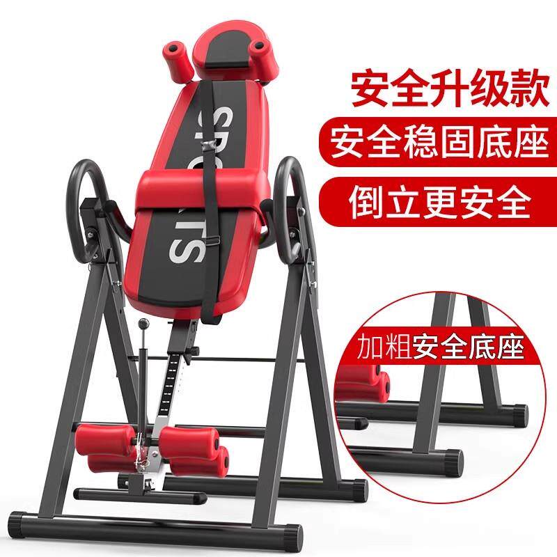 正品机诺德玛倒立家用健身器倒吊牵引辅助神器材倒立伸拉腰椎椅倒
