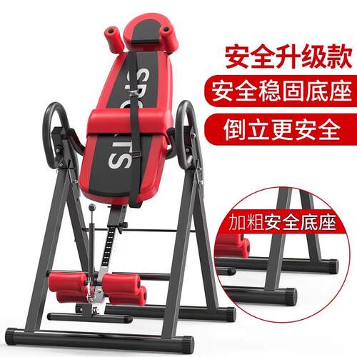 正品机诺德玛倒立家用健身器倒吊牵引辅助神器材倒立伸拉腰椎椅倒