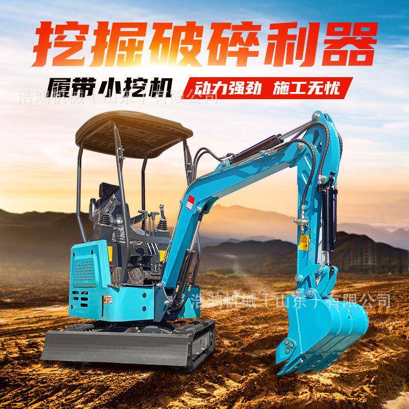 果园微型挖机农用园林挖土机植树造林小型挖沟机小型挖掘机
