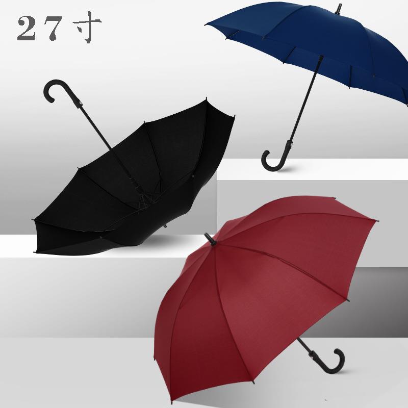 雨伞定制寸长柄伞两人大弯把广告伞自动碰击布房地产礼品伞