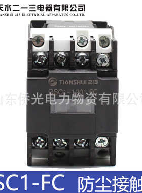 厂家直销天水GSC1-0910FC 1210FC 1810FC 2510FC 3210FC 4011 501