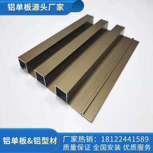 铝合金型材凹凸长城板门头幕墙吊顶装饰内凹半圆三角形板厂家直销