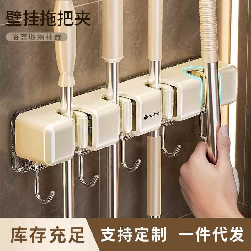 拖把架挂钩拖把夹免打孔壁挂卫生间拖布收纳架强力固定卡扣扫把夹