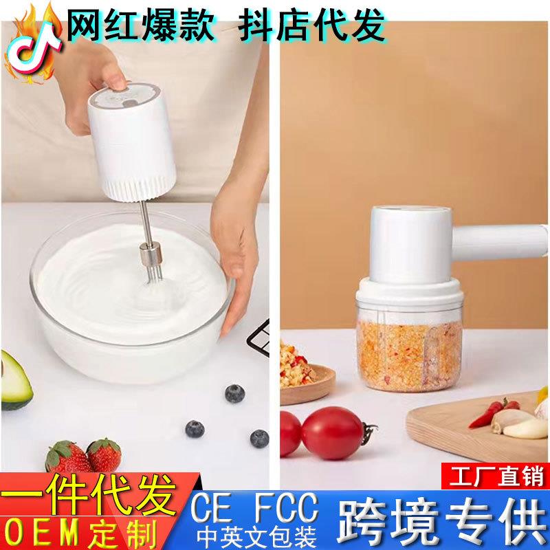 无线电动打蛋器家用蛋清奶油打发器充电迷你手持打蛋机蛋糕烘培机