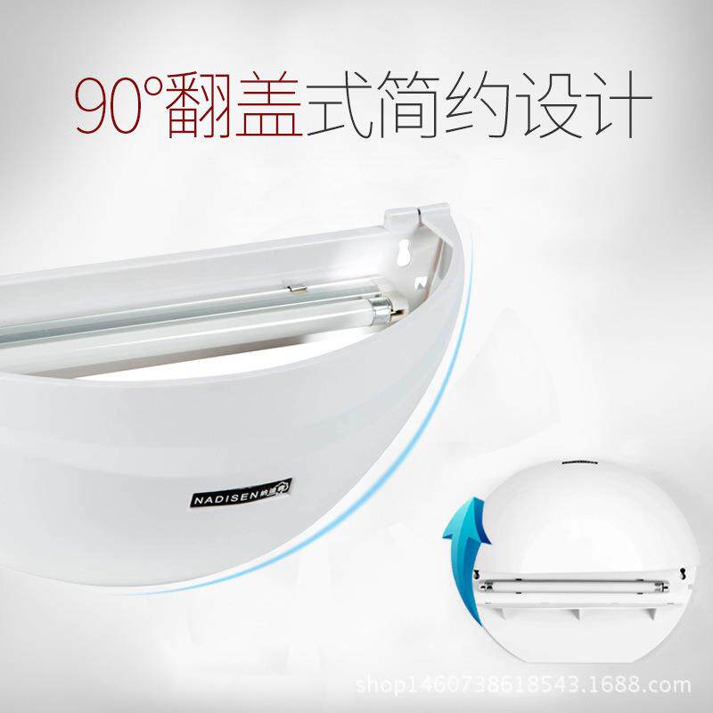 新款直销纳迪森灭蝇灯餐厅粘捕式灭蚊灯翻盖式双管16瓦灭苍蝇神器