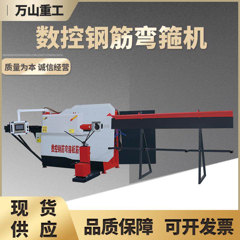 钢RM-12B型全自动553数钢筋弯箍调直一体机直圆钢螺控纹打箍调一