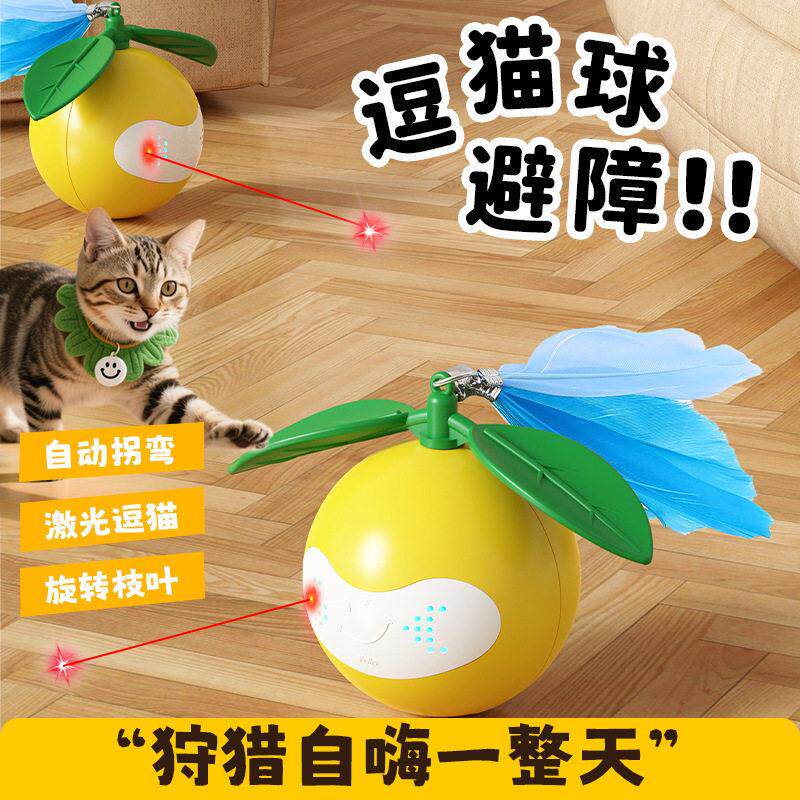 跨境爆款猫咪玩具自嗨解闷智能激光灯逗猫球自动逗猫棒宠物用品